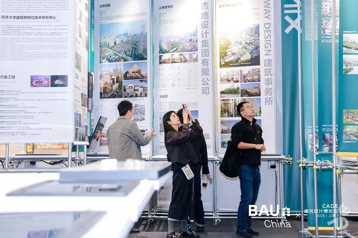 gain industry insights banner